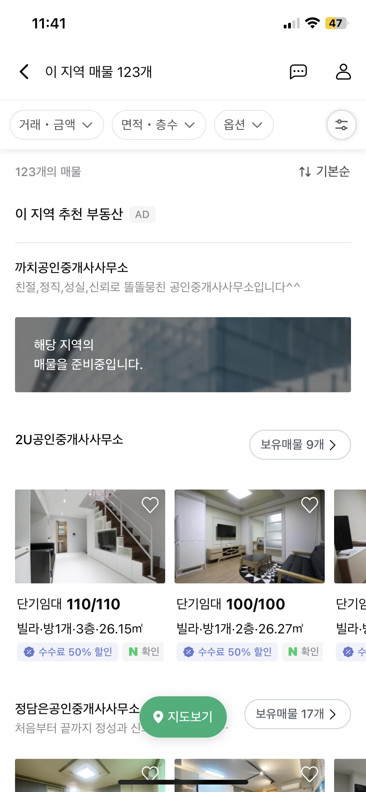 Test Image 6